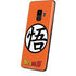 Dragon Ball Z Goku Iconic Kanji Symbol Galaxy S9 Skin